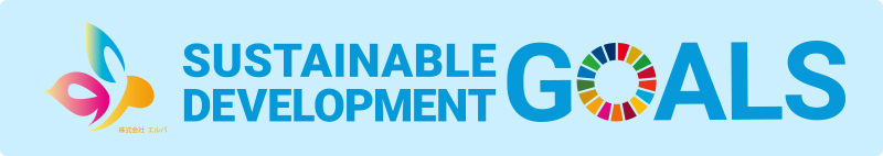 SUSTAINABLE DEVELOPMENT GOALS